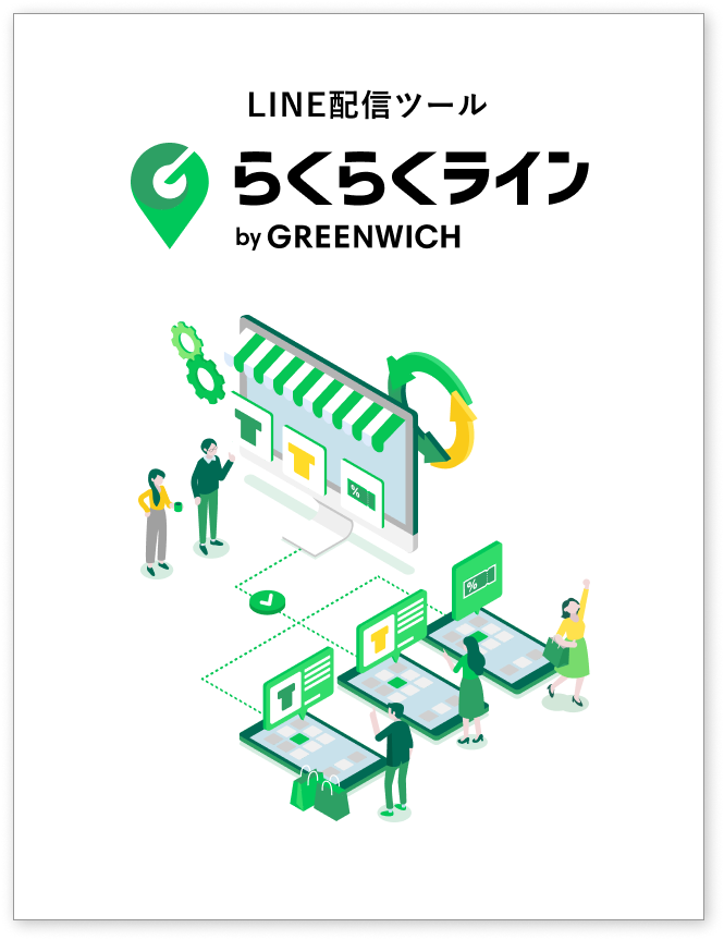 資料